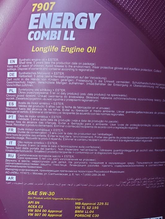 Mannol Energy Combi LL SAE 5W30 4л API/SN ACEA C3 (1031) Mannol Energy Combi LL SAE 5W30 4л API/SN ACEA C3 (1031)