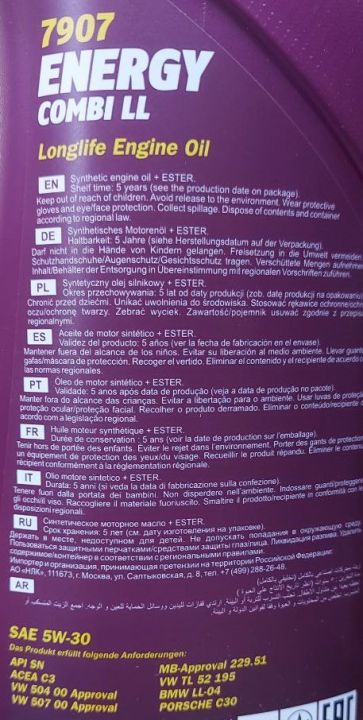 Mannol Energy Combi LL SAE 5W30 1л API/SN ACEA C3 (1030) Mannol Energy Combi LL SAE 5W30 1л API/SN ACEA C3 (1030)